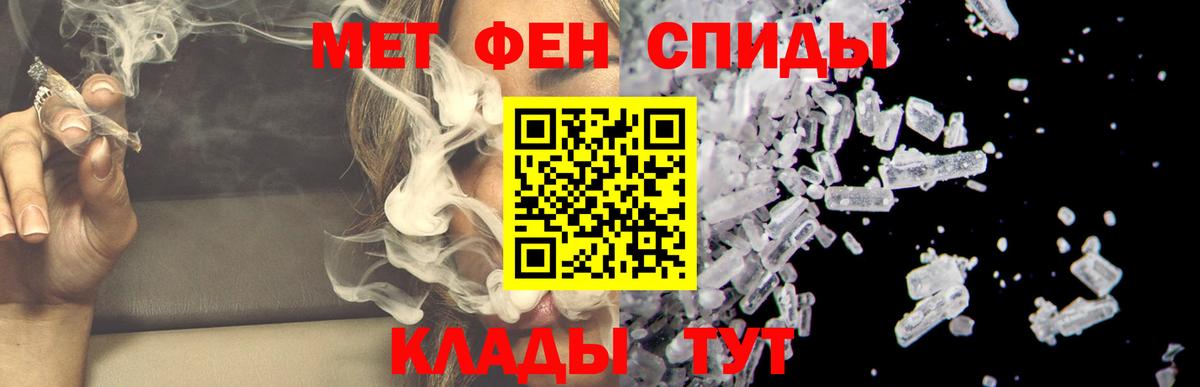 Амфетамин  АМФЕТАМИН VHQ  АМФЕТАМИН  Ялта  Вход с VPN 