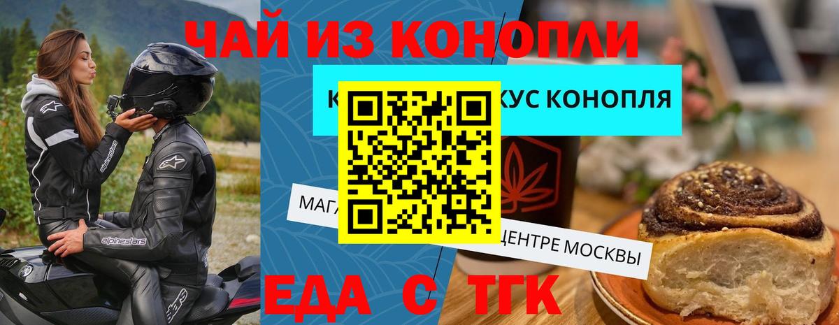 КОКАИН Ялта