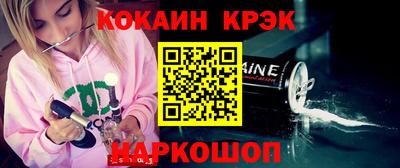 spice Малоярославец
