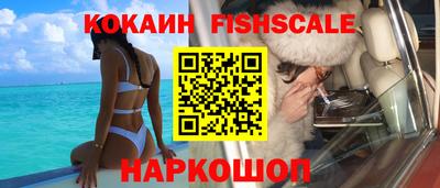 мдма Мариинск