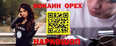 spice Малоярославец