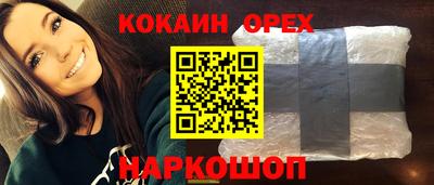 мдма Мариинск