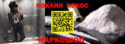 спайс Малгобек