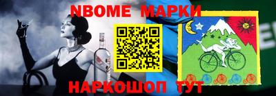 мдма Мариинск