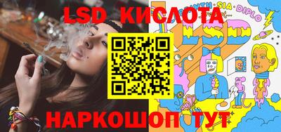 спайс Малгобек