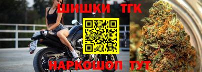 спайс Малгобек