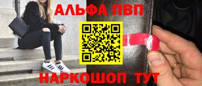 спайс Малгобек