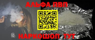 мдма Мариинск