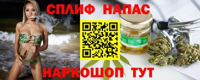 спайс Малгобек