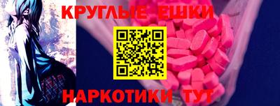 спайс Малгобек