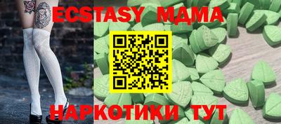 spice Малоярославец