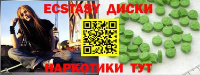 мдма Мариинск