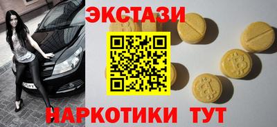 spice Малоярославец