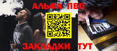спайс Малгобек