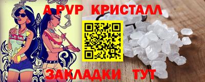 мдма Мариинск