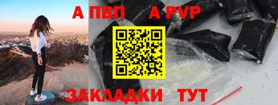 спайс Малгобек