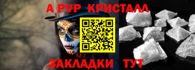 мдма Мариинск