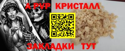 spice Малоярославец