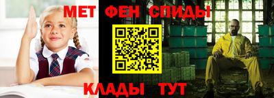 спайс Малгобек