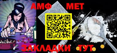 мдма Мариинск