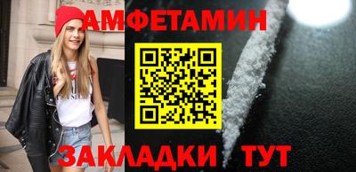спайс Малгобек