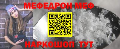 спайс Малгобек