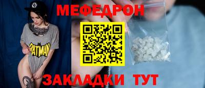 спайс Малгобек
