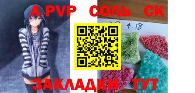 спайс Малгобек