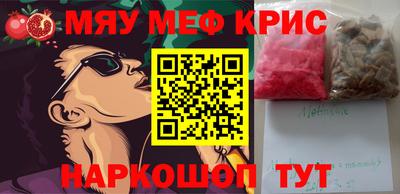 мдма Мариинск