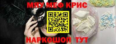 спайс Малгобек
