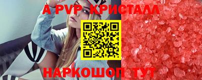 мдма Мариинск