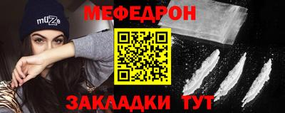 spice Малоярославец