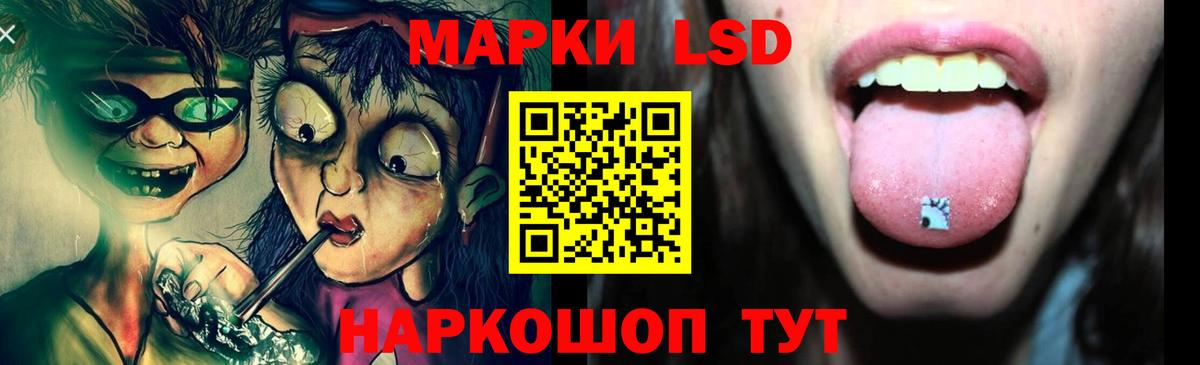 Лсд 25 экстази кислота Ялта