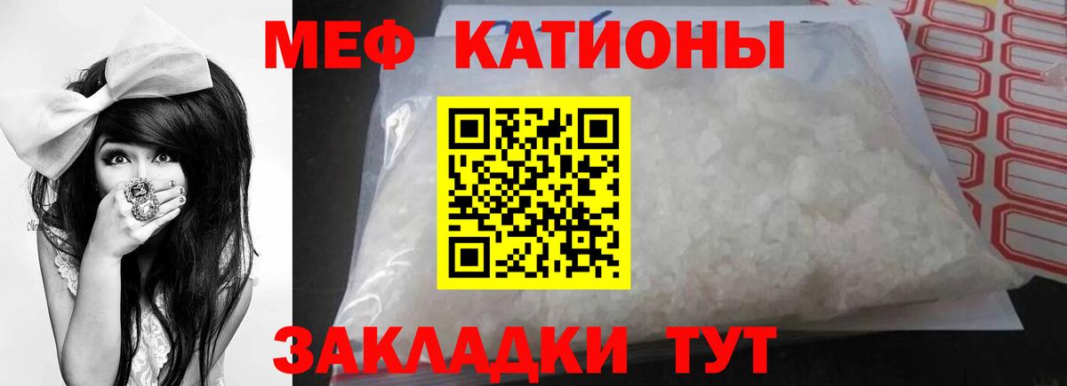 Марихуана  Кодеин  Метамфетамин  Конопля  Ялта  Меф МЯУ МЯУ   Вход с VPN  Гашиш 