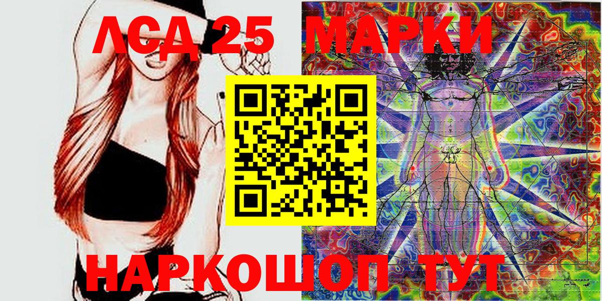 Марки N-bome 1,8мг  Марки N-bome 1,8мг  Вход с VPN  купить закладку  Ялта 
